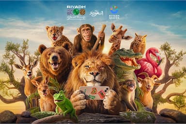 حديقة الحيوانات زوو بالرياض 